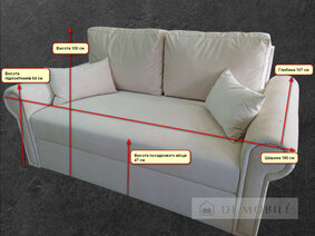 Диван "Венеция"