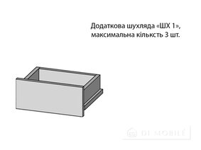 Шкаф-купе двухдверный "E-Line" ШК.1.1 900 мм