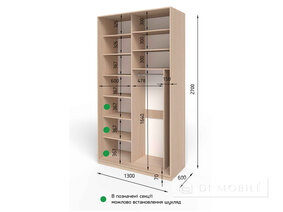 Dulap cu două uşi "E-Line" ShK 2.1 1300 mm cu bar / microlift şi rafturi