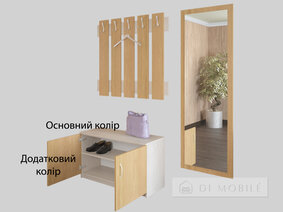 Прихожая "Комфорт-10"