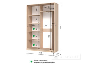Dulap "E-Line" ShK 2.1 1400 mm cu bar / microlift și rafturi