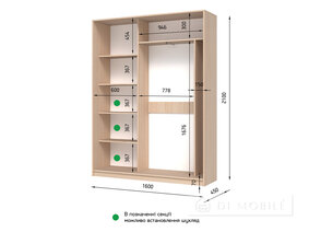 Dulap cu două uşi "E-Line" ShK 2.1 1600 mm cu bar / microlift şi rafturi