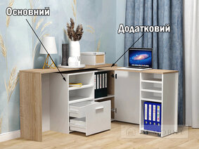 Стол-комод трансформер "Ника" 26