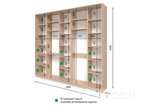 Debara "E-Line" ShK 4.2 2600 mm