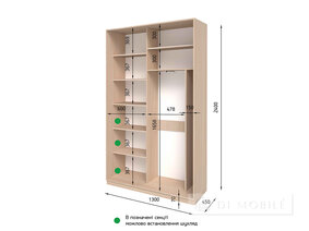 Dulap cu două uşi "E-Line" ShK 2.1 1300 mm cu bar / microlift şi rafturi