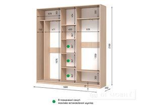 Dulap cu două uşi "E-Line" ShK 3.1 1800 mm cu bar / microlift şi rafturi