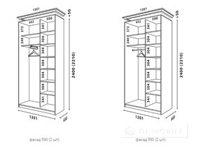 Cabinet coupe "Rome Venetiano" 1200 mm cu 2 uşi Alb