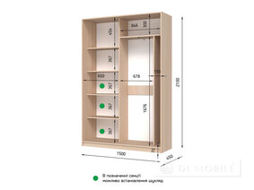 Шкаф-купе двухдверный "E-Line" ШК 2.1 1500 мм с штангой/микролифт и полками