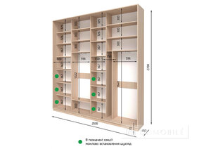 Dulap cu patru uşi "E-Line" SHK 4.1 2500 mm