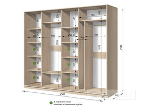 Dulap cu patru uşi "E-Line" SHK 4.1 2500 mm