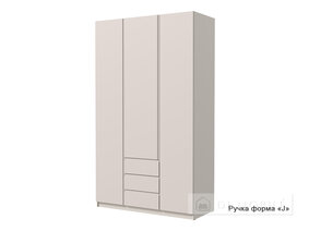 Cabinet pliant "SHR-7" 1400 mm