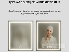 O oglindă verticală dreptunghiulară cu iluminare frontală de fond