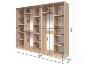 Debara "E-Line" ShK 4.2 2600 mm