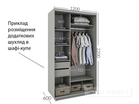 Dulap cu două uşi 1200 mm cu
